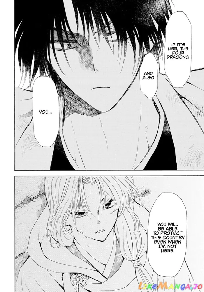 Yona of the Dawn Chapter 243 image 24_optimized